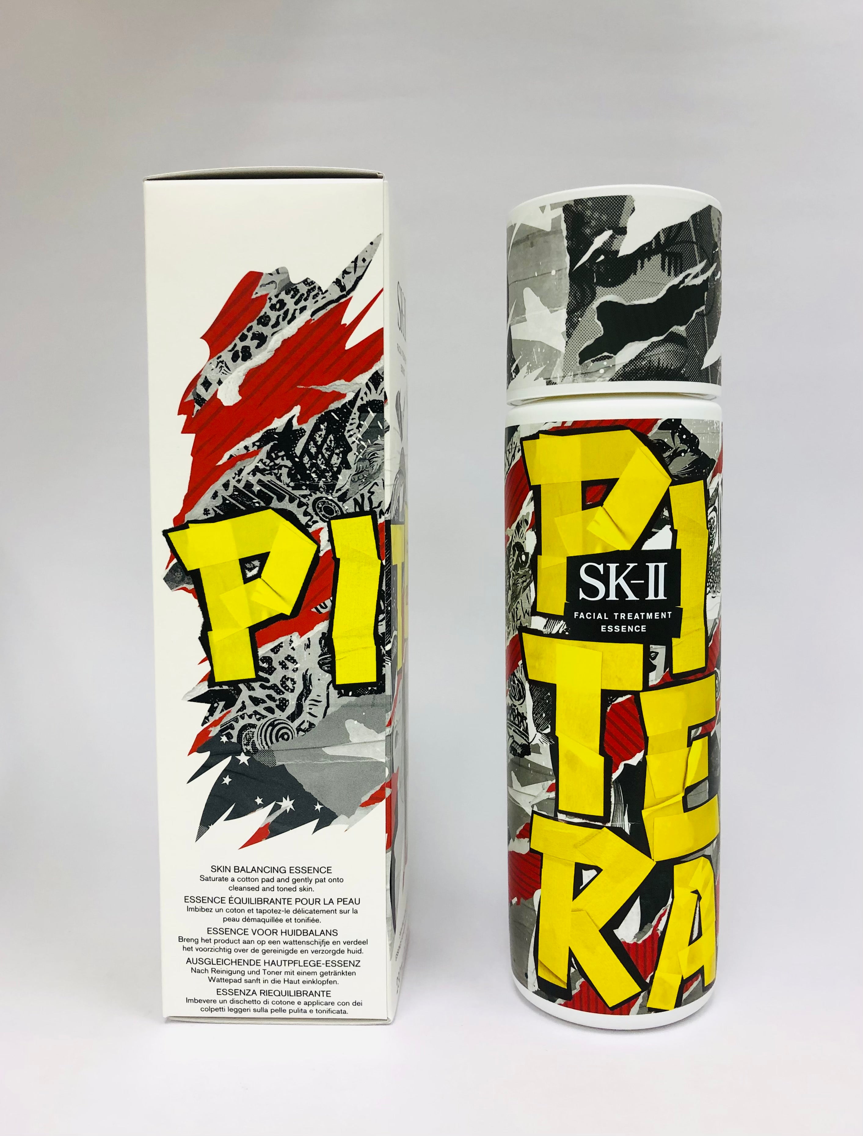 SK-II Pitera Facial Treatment Essence -Street Art Limited Edition 7.7oz/230ml NIB(Yellow)